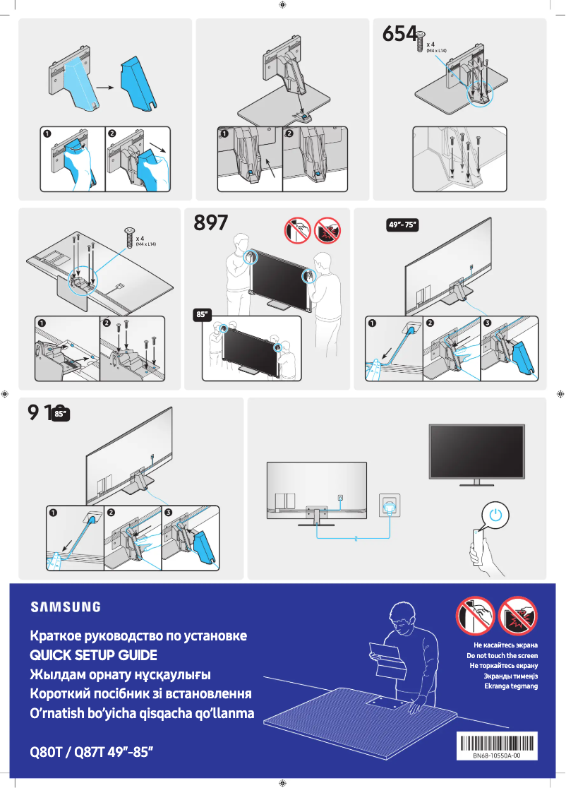 Image de la première page du manuel de l'appareil QE50Q87TAU