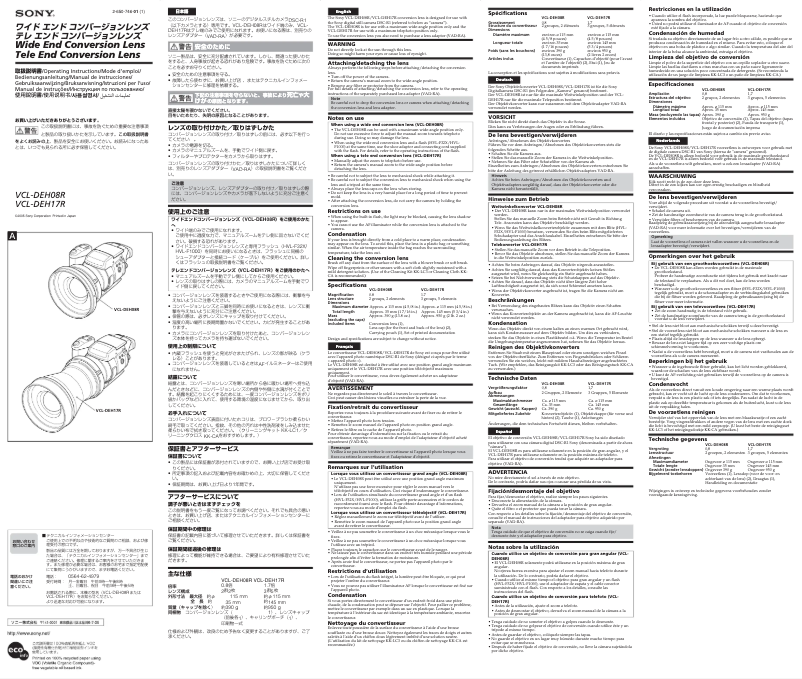 Page 1 de la notice Manuel utilisateur Sony VCL-DEH08R