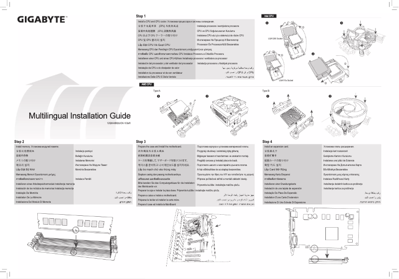 Page 1 de la notice Guide d'installation Gigabyte B550I AORUS PRO A