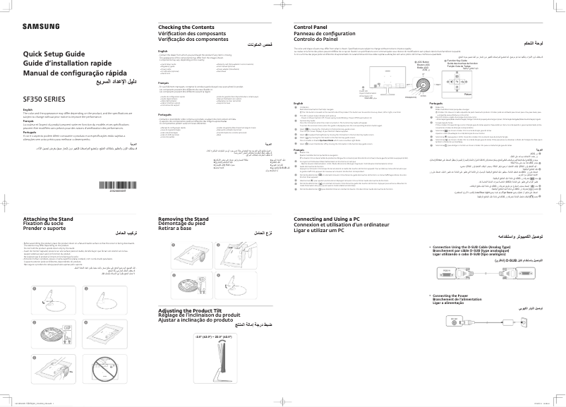 Image de la première page du manuel de l'appareil S19F350HNA