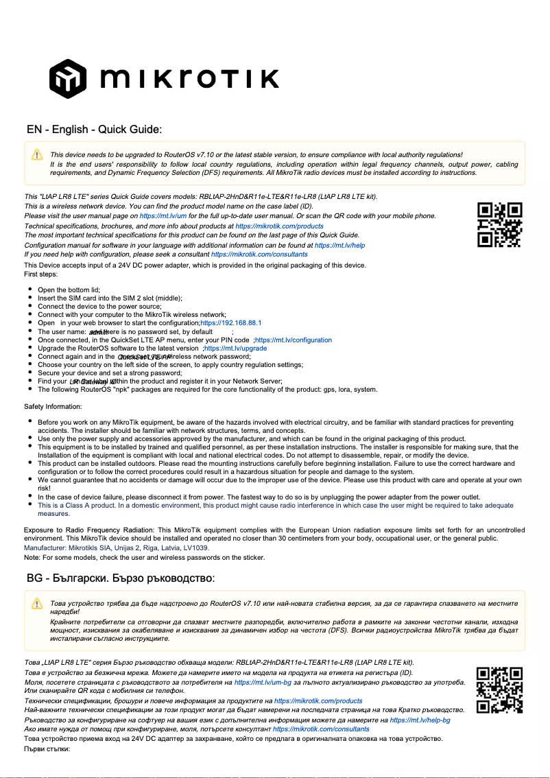 Page 1 de la notice Manuel utilisateur Mikrotik LtAP LR8 LTE kit