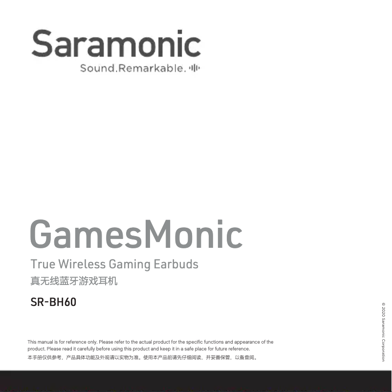 Page 1 de la notice Manuel utilisateur Saramonic GamesMonic SR-BH60