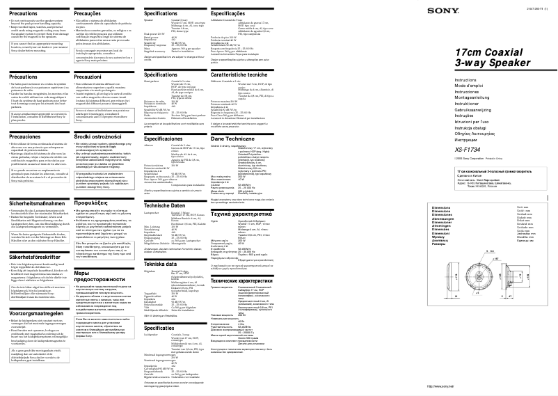 Image de la première page du manuel de l'appareil XS-F1734