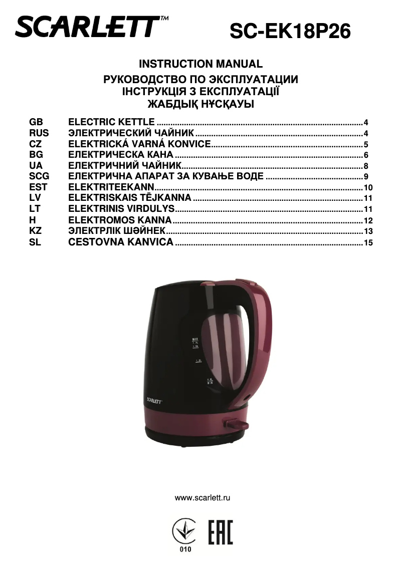 Page 1 de la notice Manuel utilisateur Scarlett SC-EK18P26