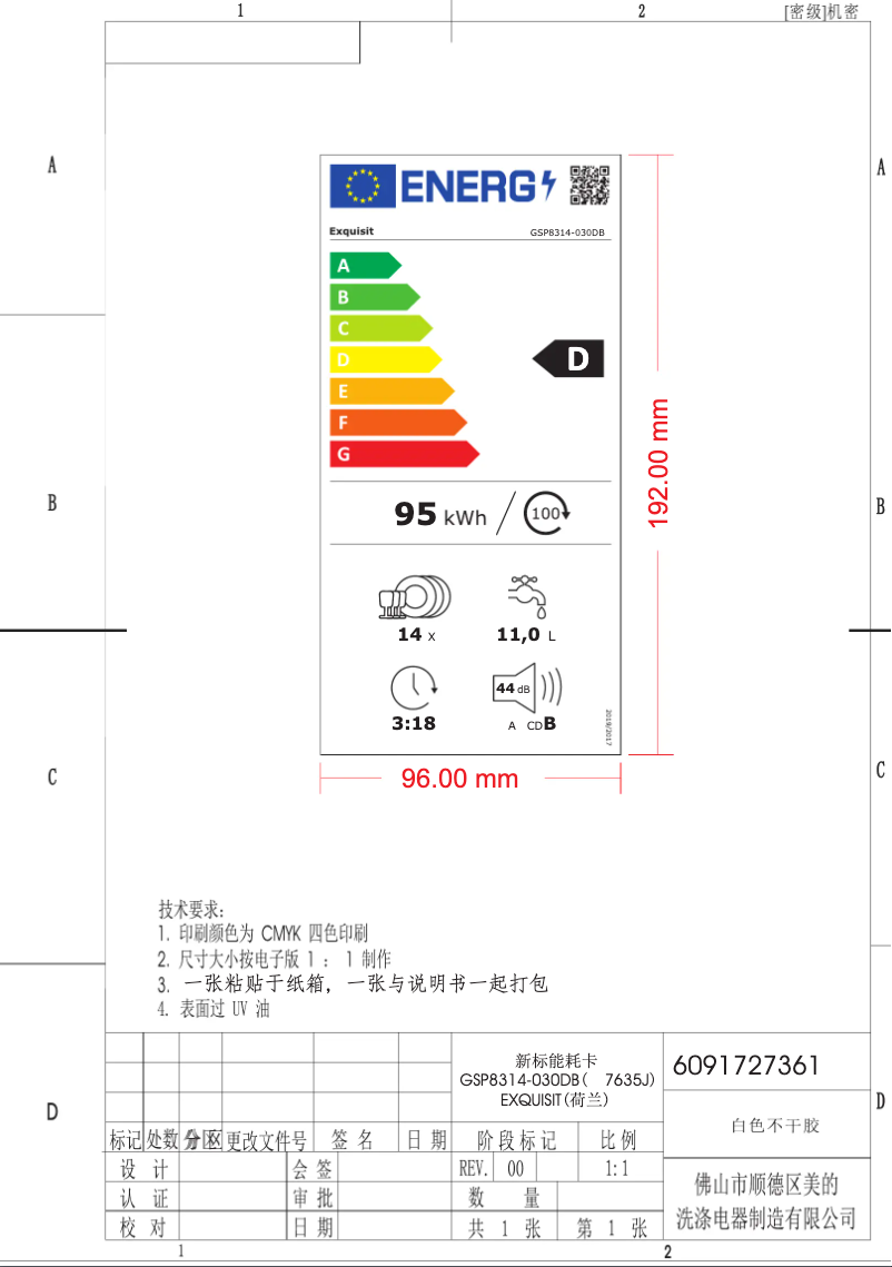 Page 1 de la notice Manuel utilisateur Exquisit GSP8314-030DB
