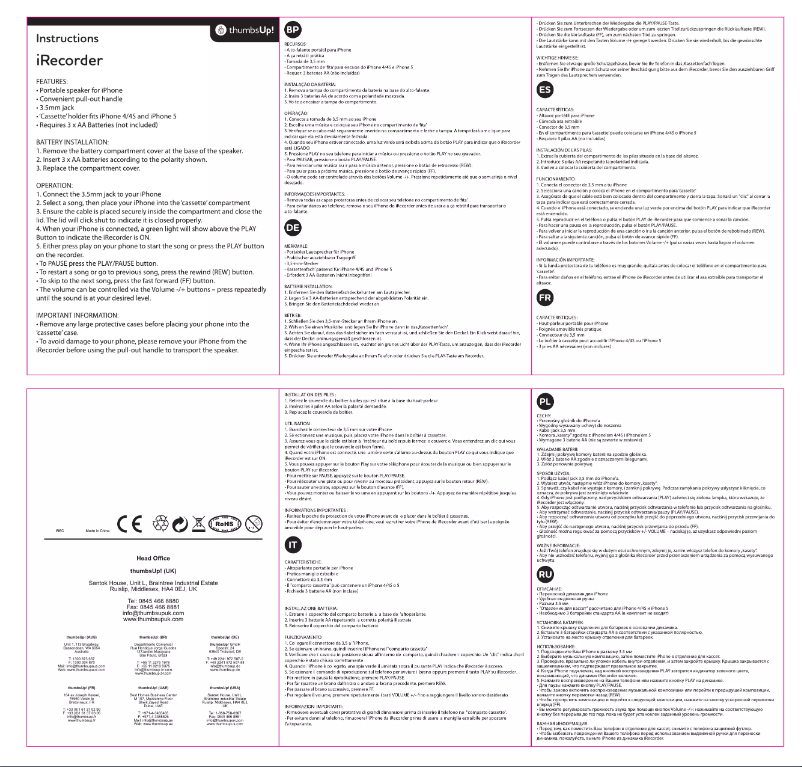 Image de la première page du manuel de l'appareil iRecorder