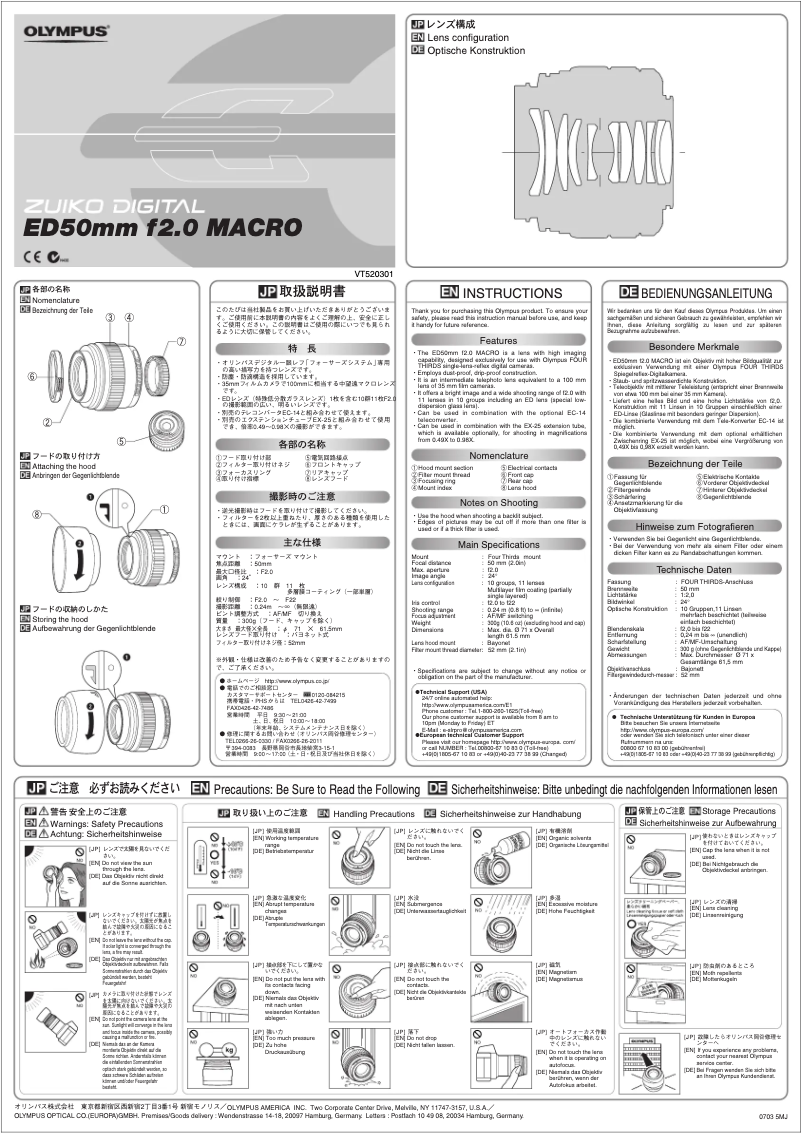 Page 1 de la notice Manuel utilisateur Olympus ED 50mm F2.0 Macro 1:2
