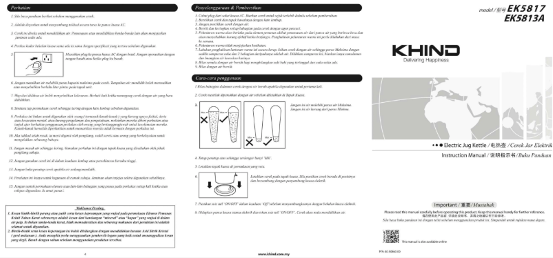 Image de la première page du manuel de l'appareil EK5813A