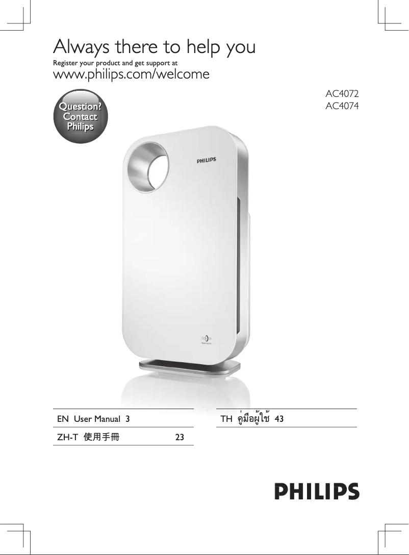 Image de la première page du manuel de l'appareil AC4074