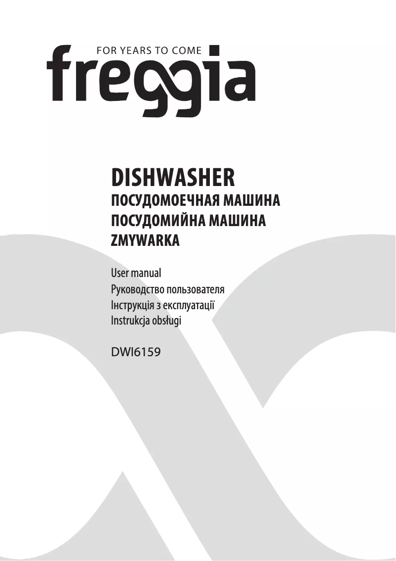 Image de la première page du manuel de l'appareil DWI6159