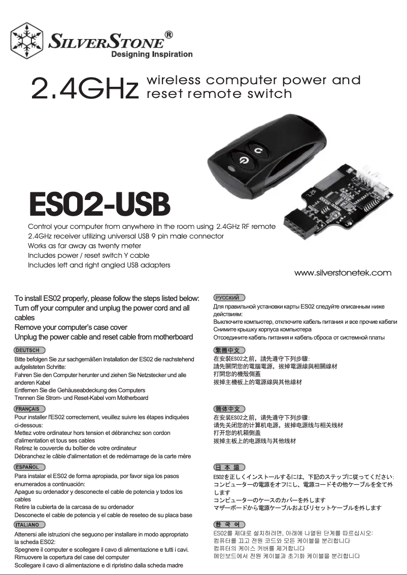 Image de la première page du manuel de l'appareil ES02-USB