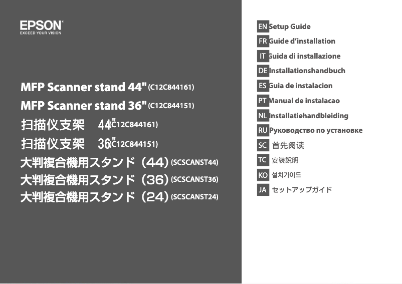 Page 1 de la notice Guide d'installation Epson SureColor T7270