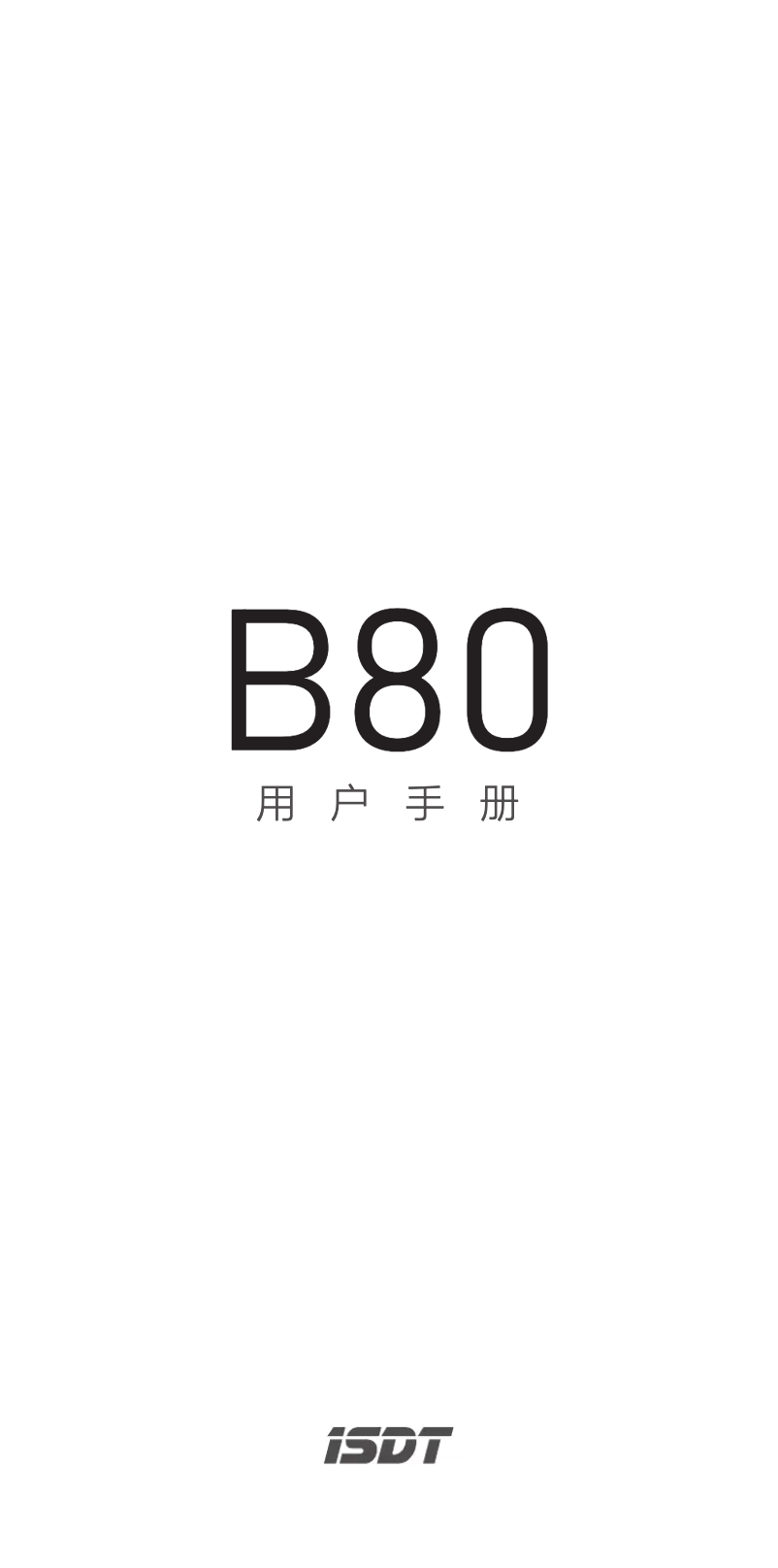 Image de la première page du manuel de l'appareil B80