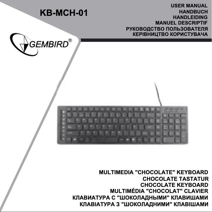 Page 1 de la notice Manuel utilisateur Gembird KB-MCH-01