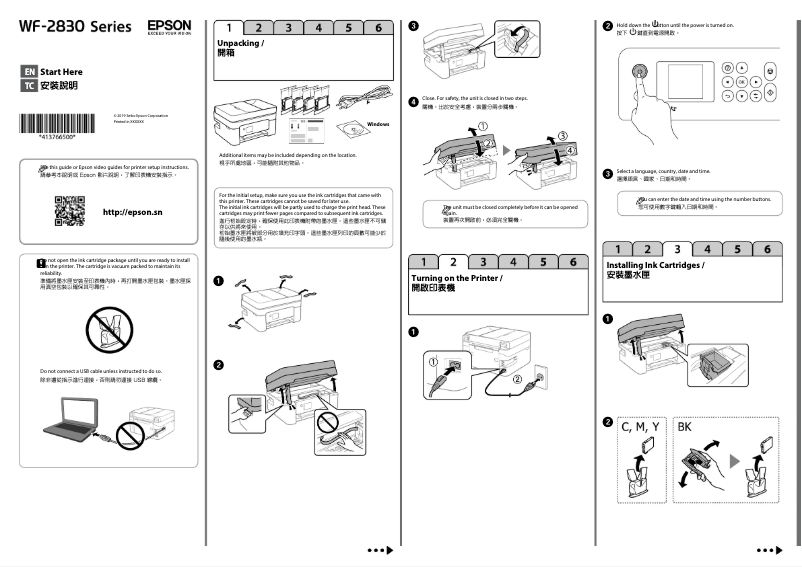 Page 1 de la notice Manuel utilisateur Epson WorkForce WF-2830