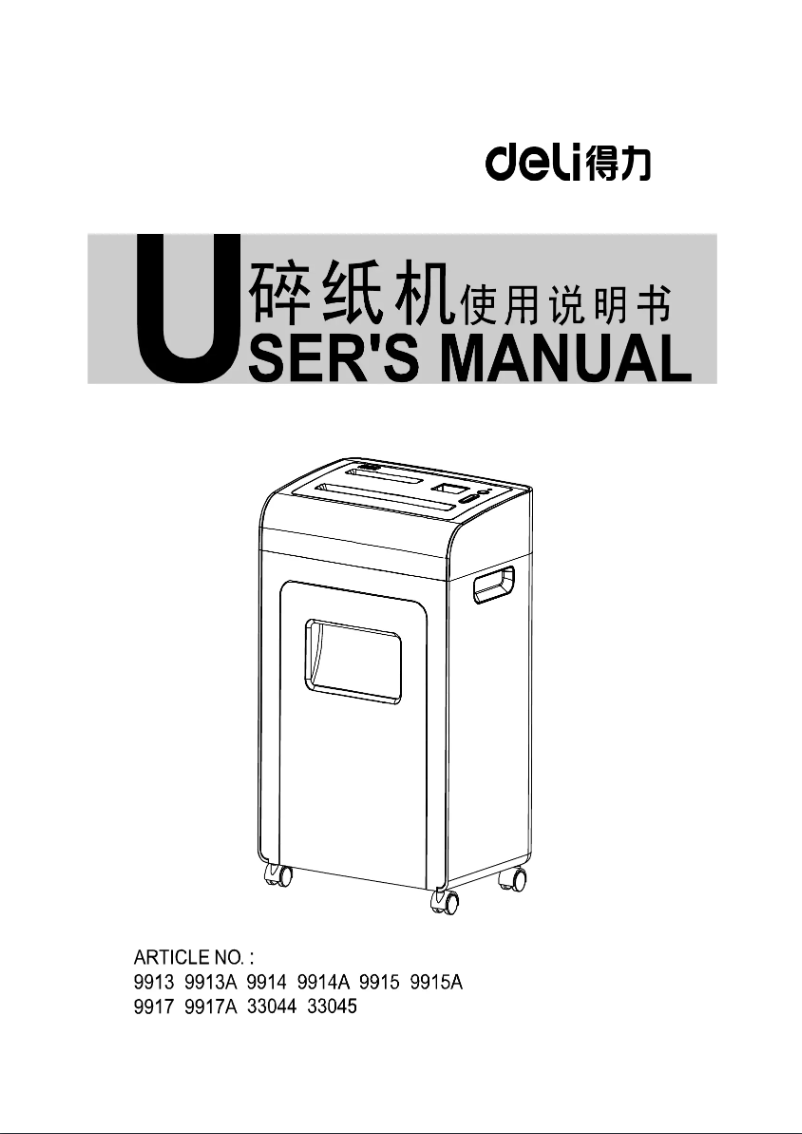 Page n°1 - Manuel utilisateur Deli 9914A