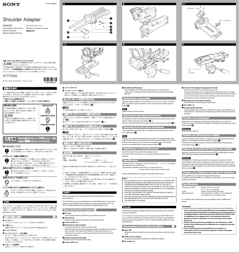 Page 1 de la notice Manuel utilisateur Sony VCT-FSA5