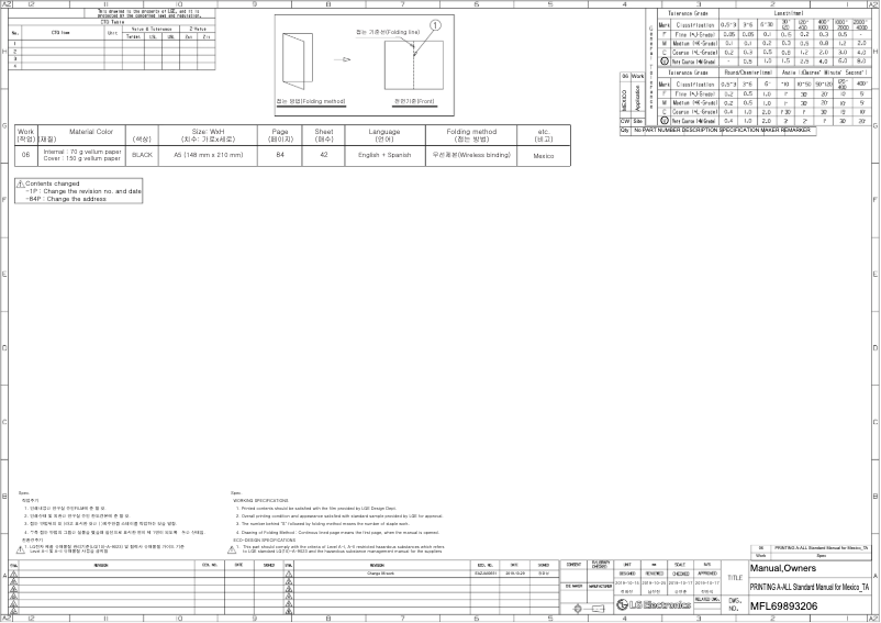 Image de la première page du manuel de l'appareil VX182C9