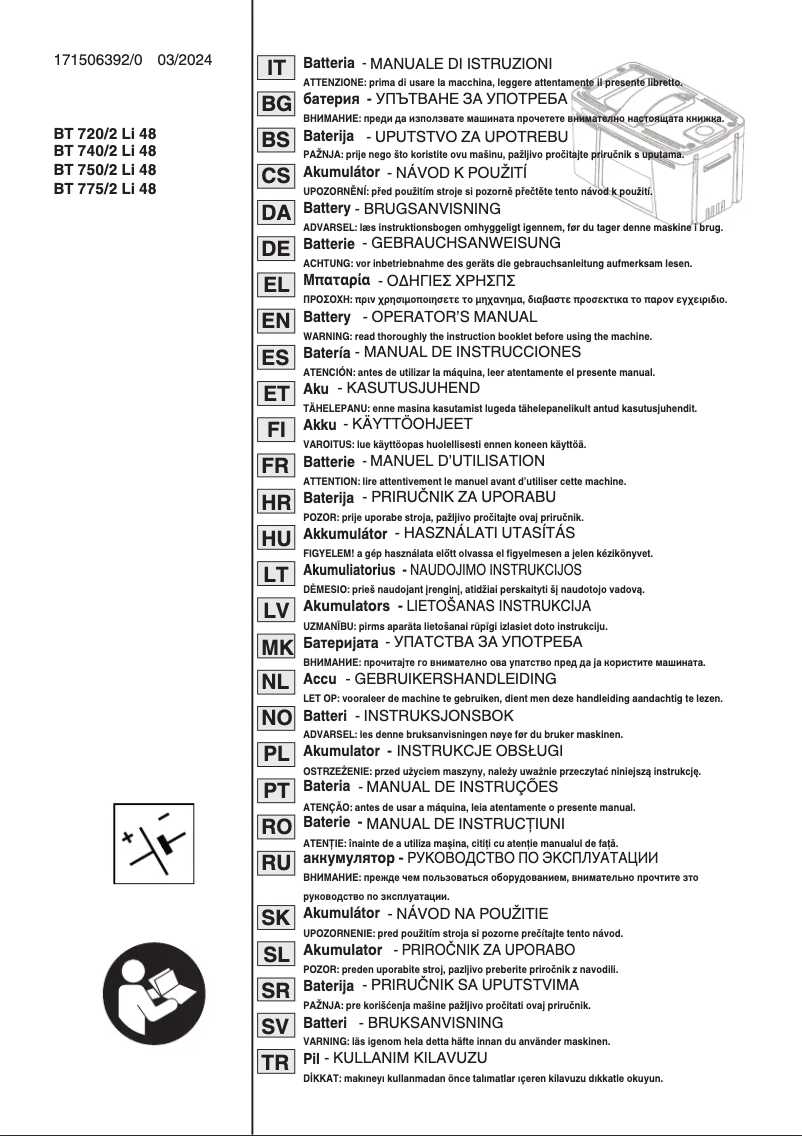 Image de la première page du manuel de l'appareil E 420