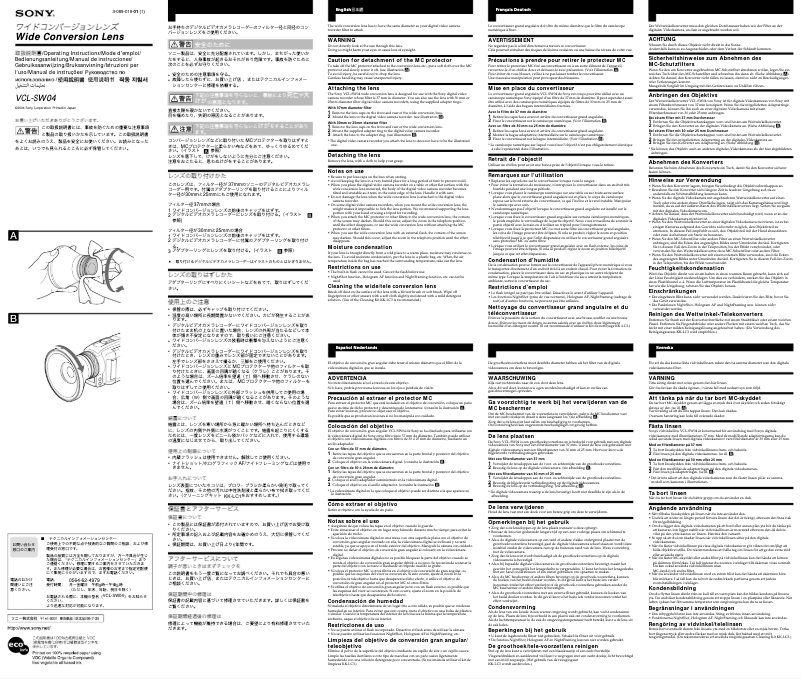 Image de la première page du manuel de l'appareil VCL-SW04