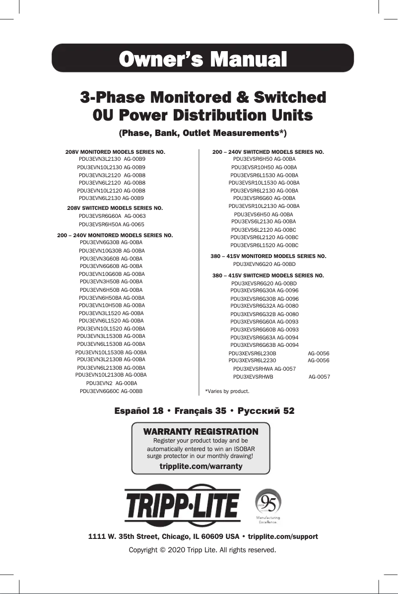 Image de la première page du manuel de l'appareil PDU3EVN6H50BA