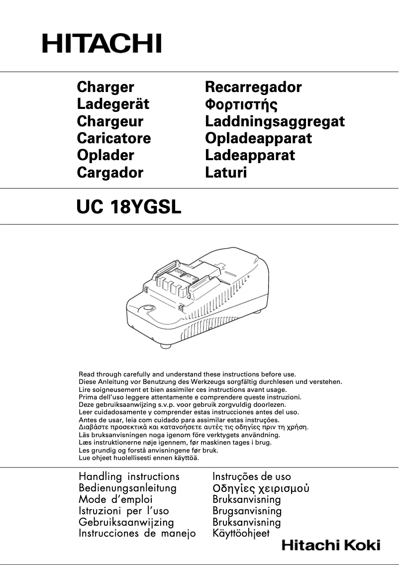 Image de la première page du manuel de l'appareil UC 18YGSL