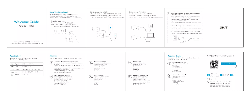 Page 1 de la notice Manuel utilisateur Anker A1310011