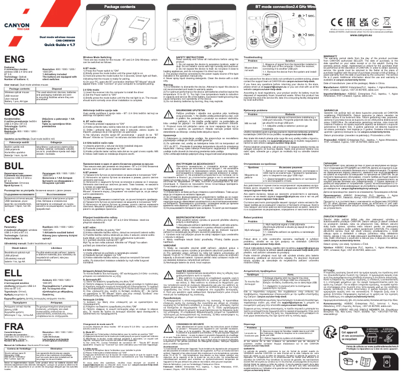Image de la première page du manuel de l'appareil CNS-CMSW09
