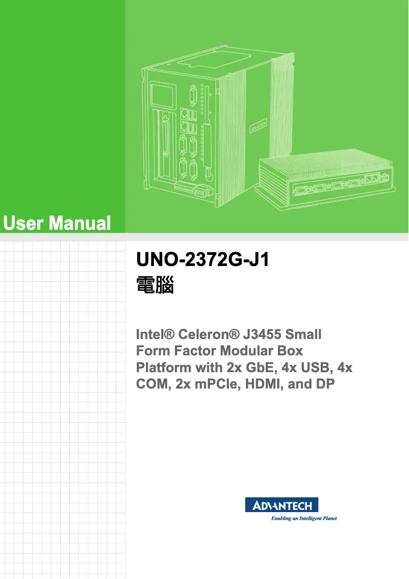 Image de la première page du manuel de l'appareil UNO-2372G-J1