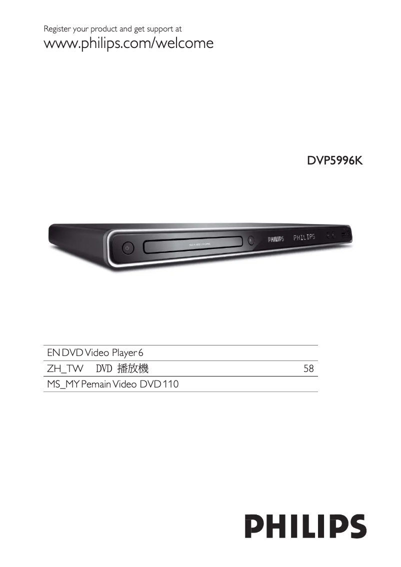 Imagen de la primera página del manual del dispositivo DVP5996K