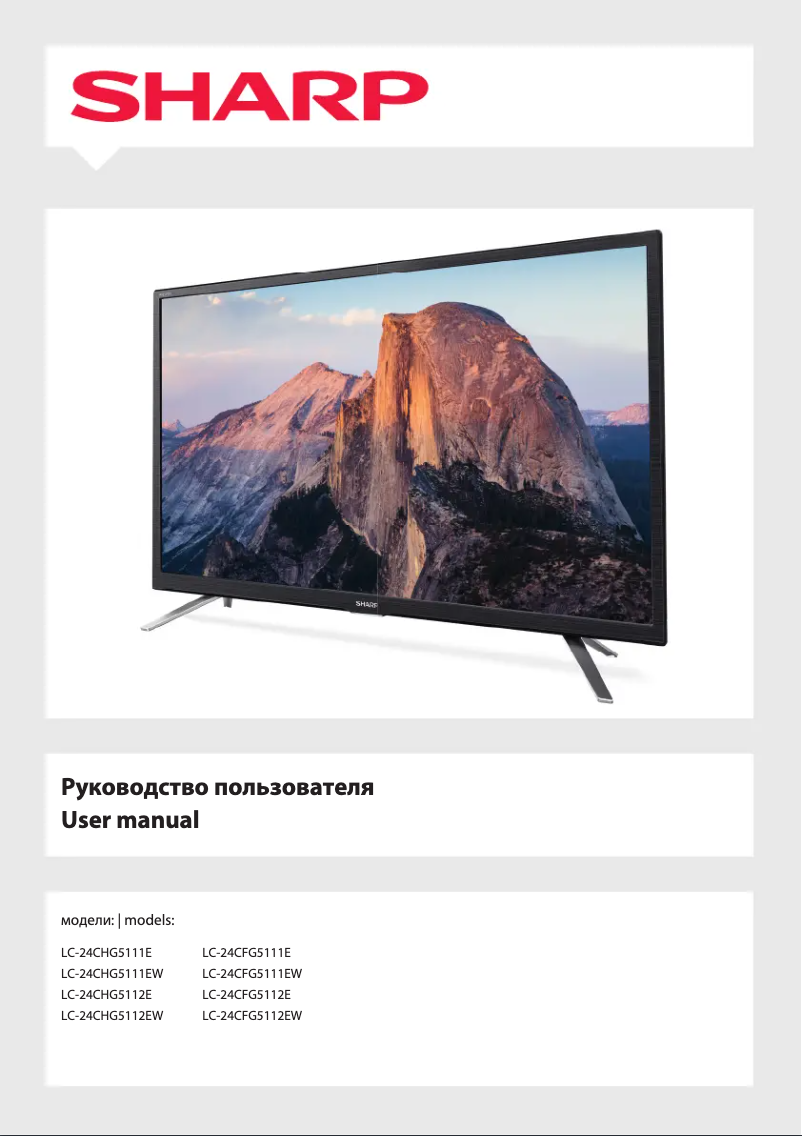 Page 1 de la notice Manuel utilisateur Sharp LC-24CFG5111EW