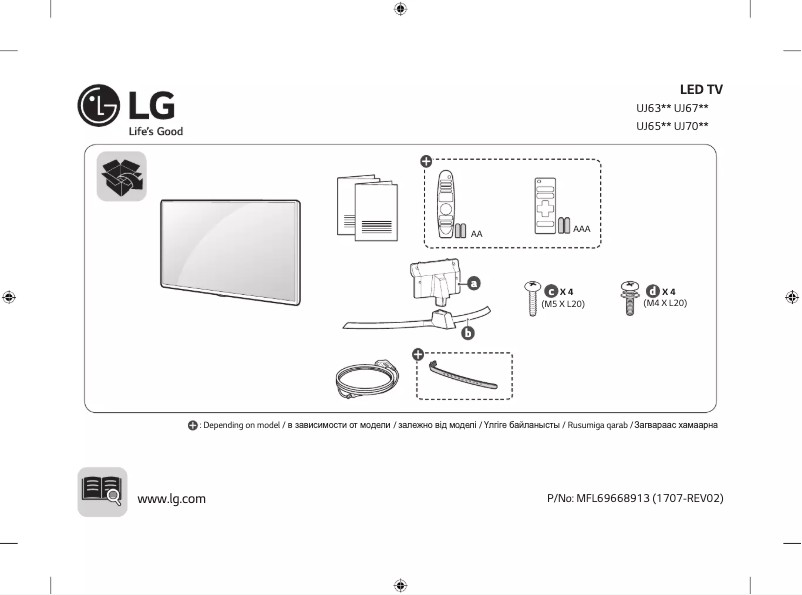 Page n°1 - Manuel utilisateur LG 55UJ675V