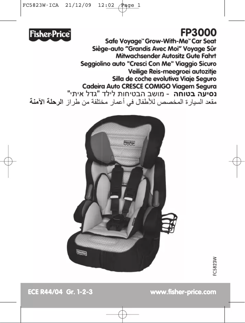 Page 1 de la notice Manuel utilisateur Fisher Price I Max SP FP 3000