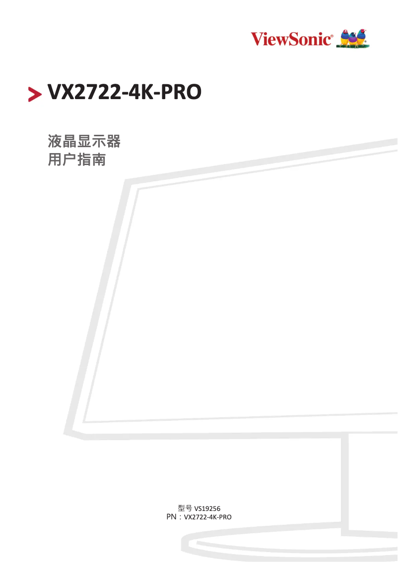 Page 1 de la notice Manuel utilisateur Viewsonic VX2722-4K-PRO