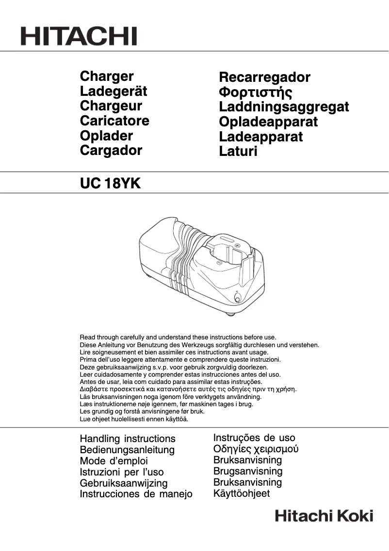 Image de la première page du manuel de l'appareil UC 18YK