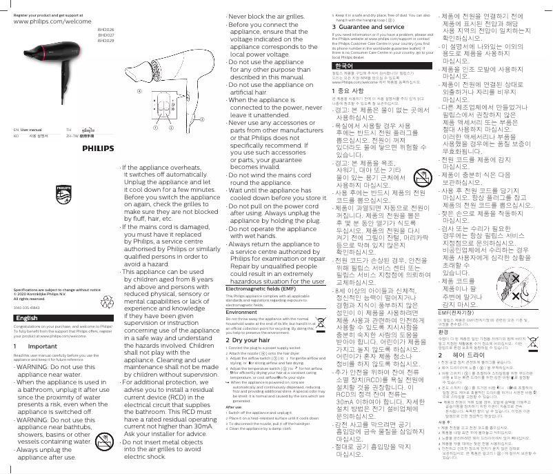 Page 1 de la notice Manuel utilisateur Philips DryCare Essential BHD026