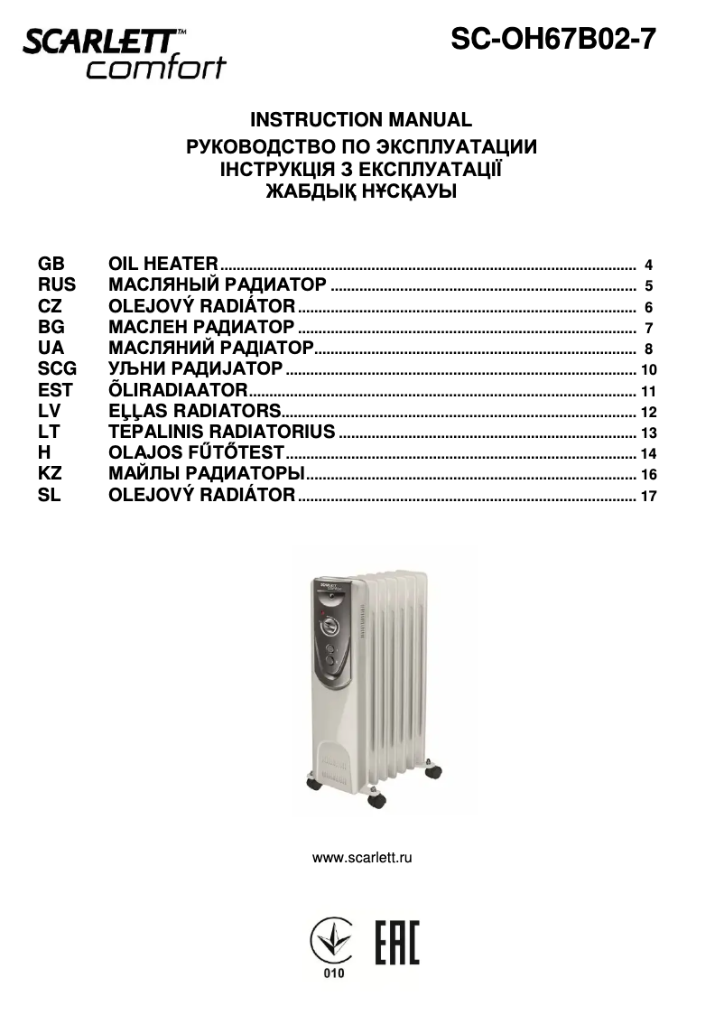 Image de la première page du manuel de l'appareil SC-OH67B02-7