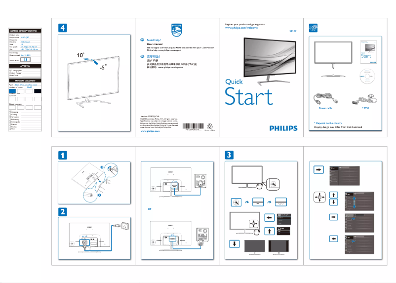 Page 1 de la notice Guide de démarrage rapide Philips 323E7QSA