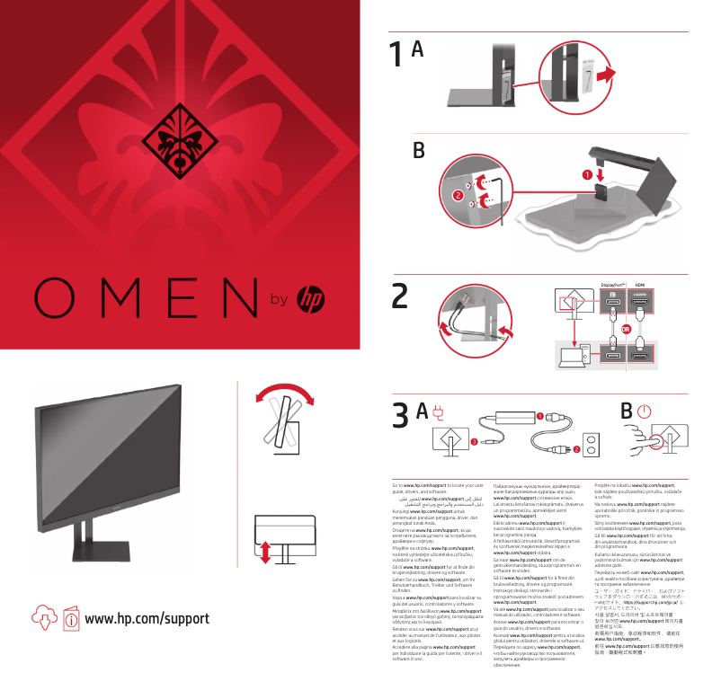 Página 1 del manual Manual de usuario HP OMEN 27i