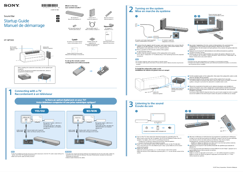 Page 1 de la notice Guide d'installation Sony HT-MT300