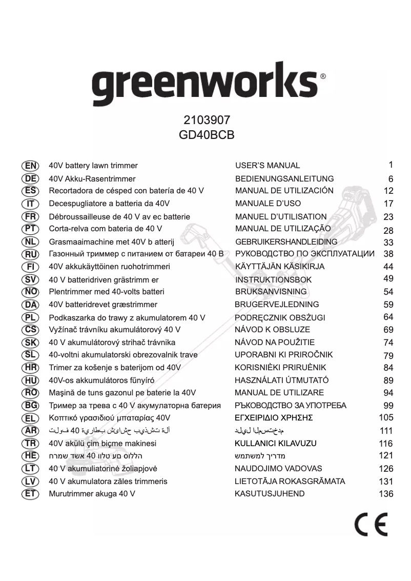 Página 1 del manual Manual de usuario Greenworks GD40BCB