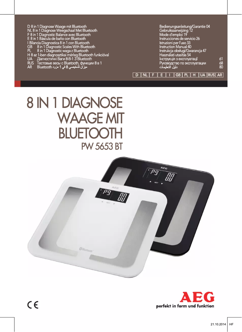 Page 1 de la notice Manuel utilisateur AEG PW 5653 BT