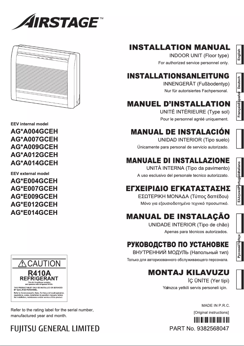 Page 1 de la notice Manuel utilisateur Fujitsu Airstage AGHE009GCEH