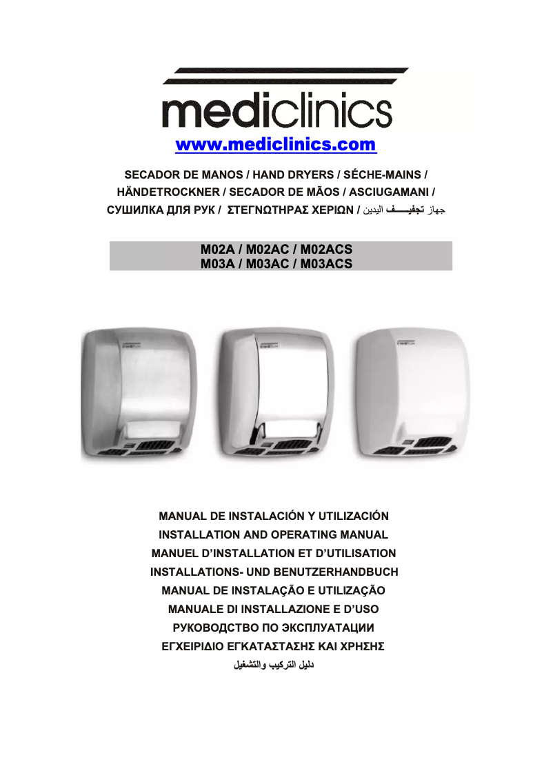 Page 1 de la notice Manuel utilisateur Mediclinics M03ACS Mediflow