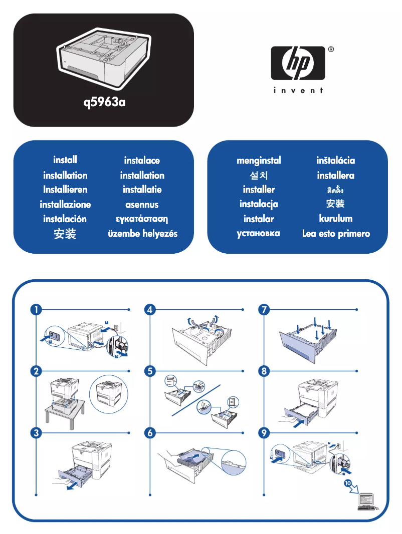 Image de la première page du manuel de l'appareil Laserjet 2400