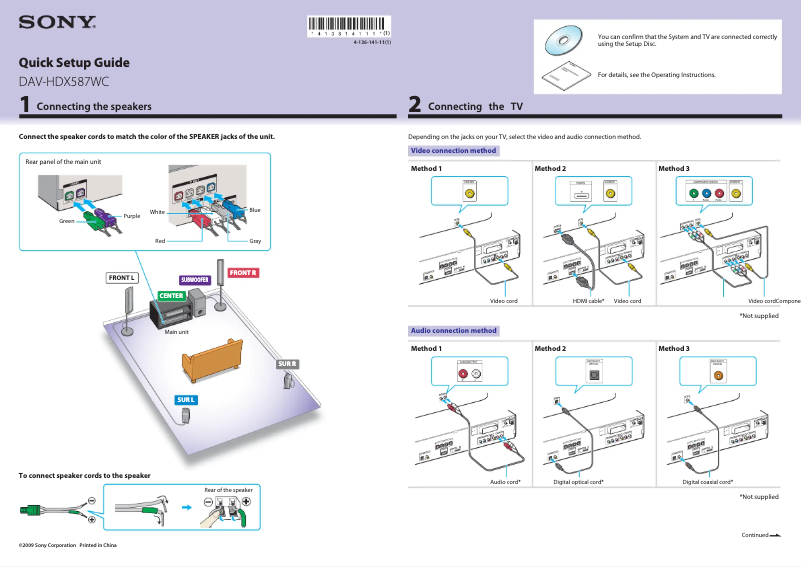 Page 1 de la notice Guide d'installation Sony DAV-HDX587WC