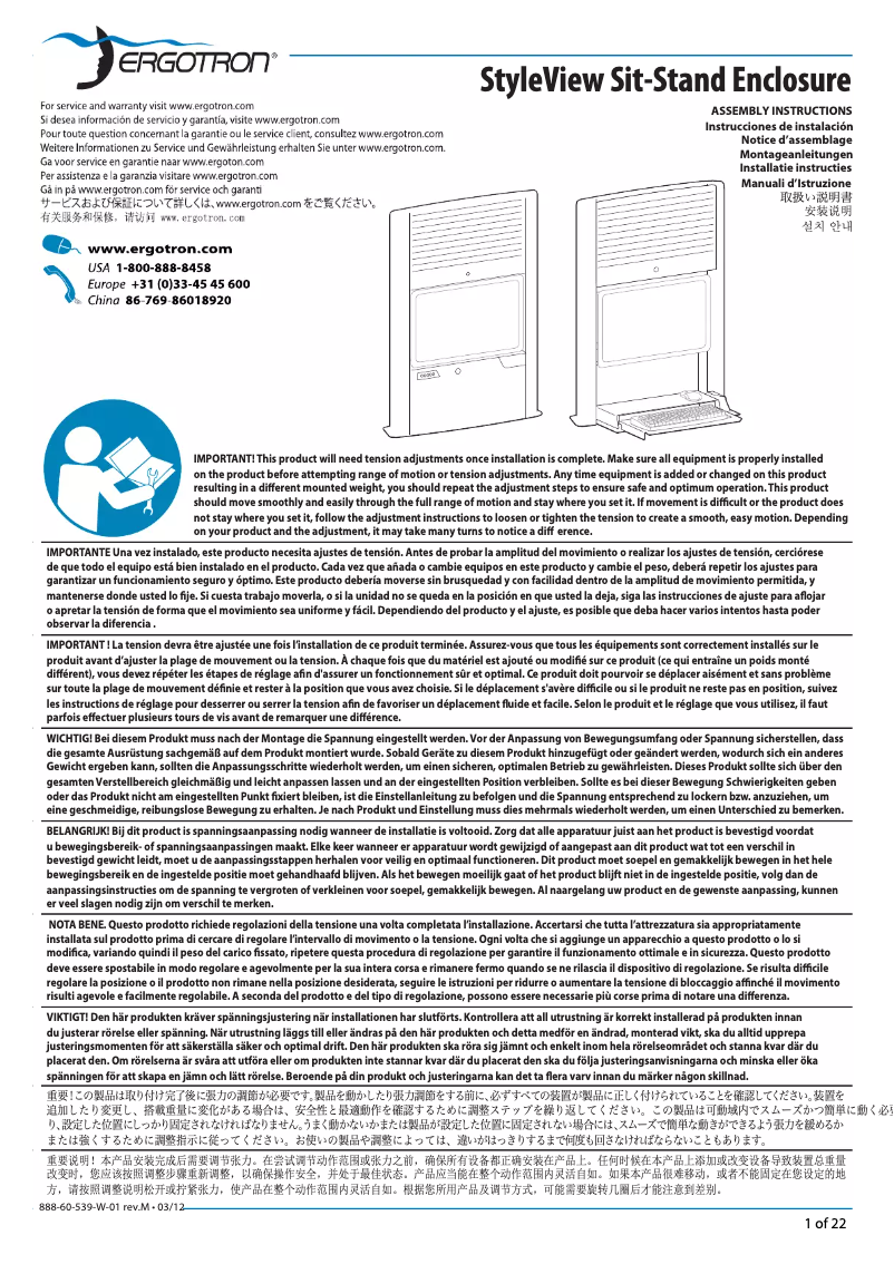 Page 1 de la notice Manuel utilisateur Ergotron StyleView Sit-Stand Enclosure