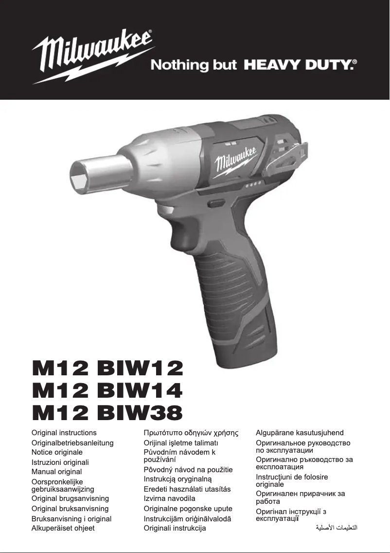 Page n°1 - Manuel utilisateur Milwaukee M12 BIW12