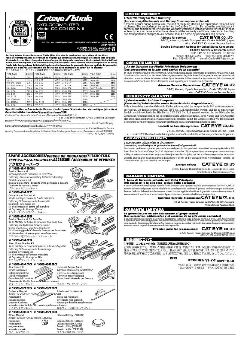 Image de la première page du manuel de l'appareil Astrale CC-CD100 N II