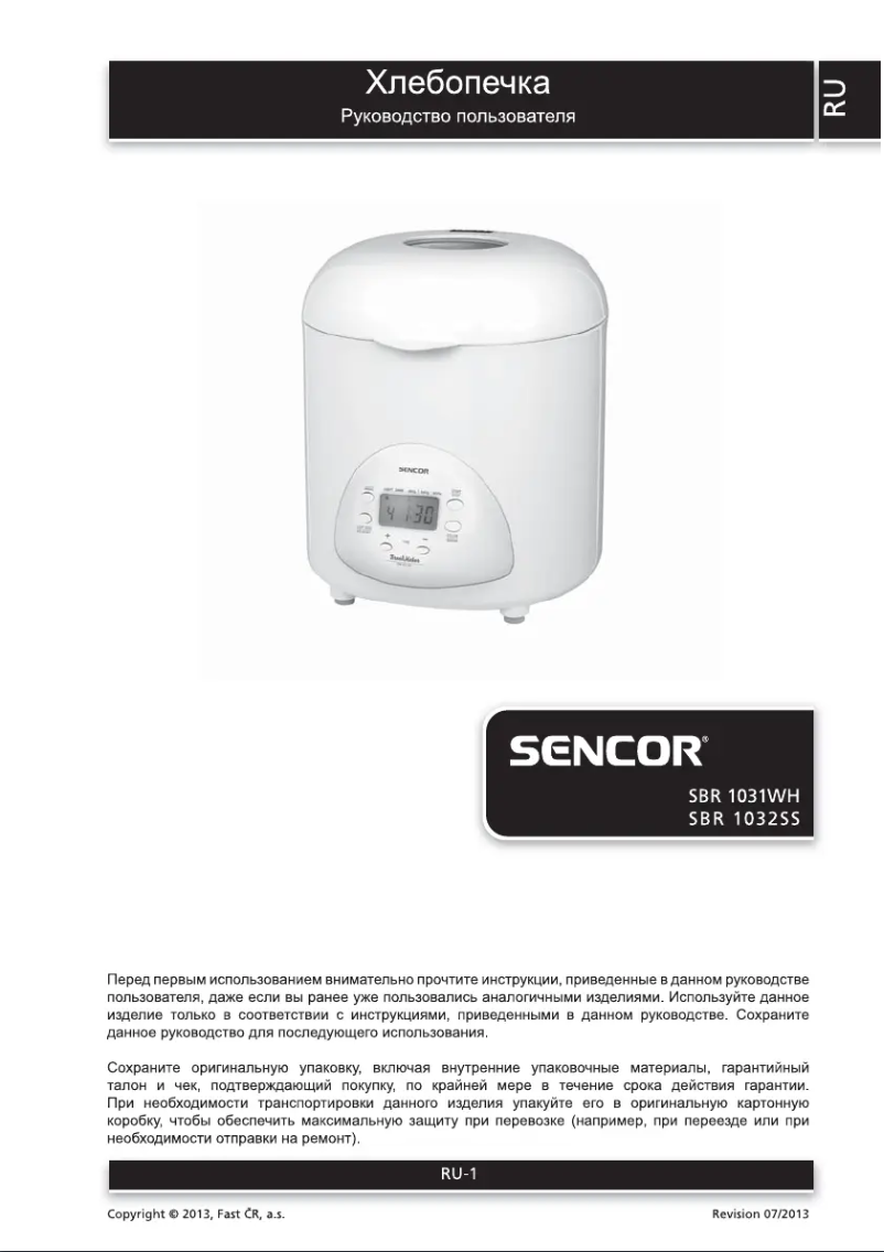 Page n°1 - Manuel utilisateur Sencor SBR 1031WH